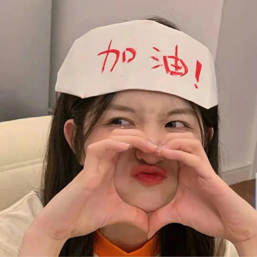 忙里偷爱
